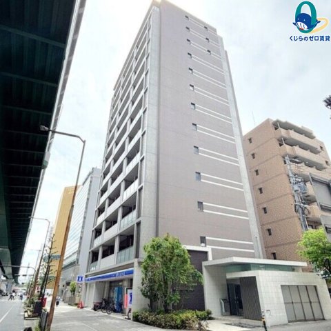 建物外観　くじらのゼロ賃貸は＼仲介手数料0円×初期費用最安×全国対応／
