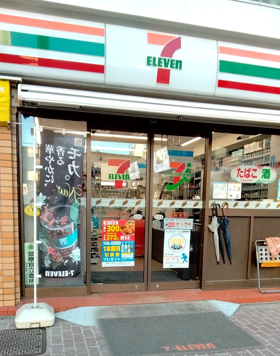 コンビニ　セブンイレブン南麻布店（コンビニ）まで187m