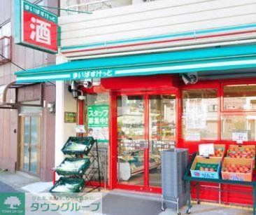 スーパー　まいばすけっと江東扇橋３丁目店（スーパー）まで536m