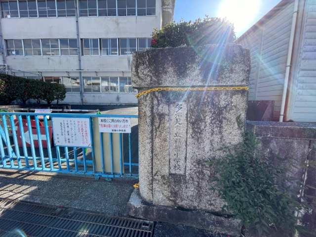 小学校　多治見市立精華小学校（小学校）まで584m