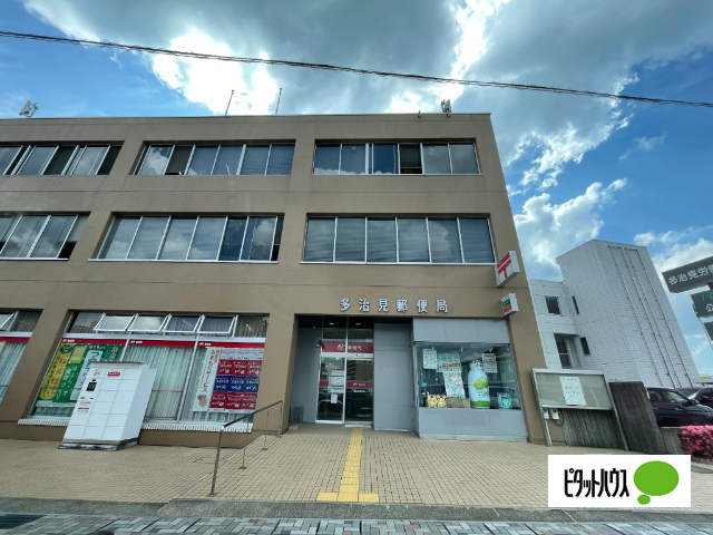 郵便局　多治見郵便局（郵便局）まで643m