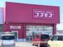 その他　ディスカウントドラッグコスモス貝塚堤店（その他）まで668m