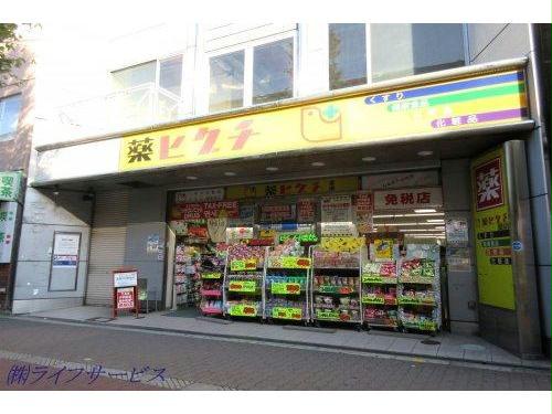 ドラックストア　薬ヒグチ西中島店（ドラッグストア）まで877m