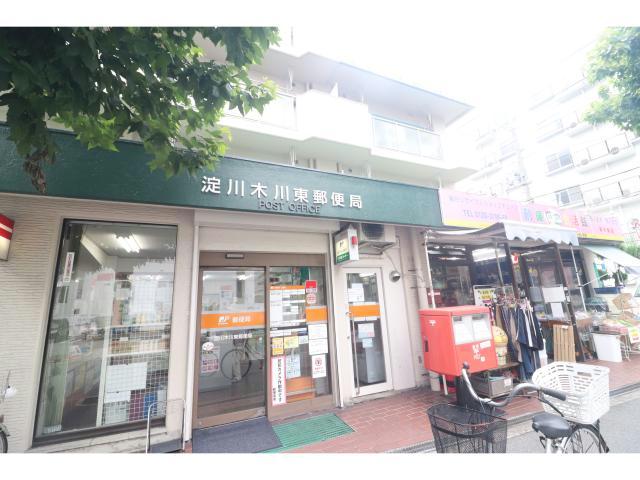 郵便局　淀川木川東郵便局（郵便局）まで822m