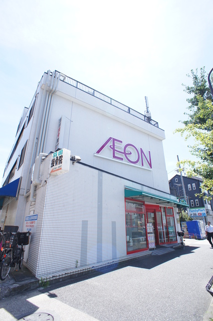スーパー　まいばすけっと大鳥居駅南店（スーパー）まで975m