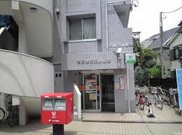郵便局　渋谷本町五郵便局（郵便局）まで565m