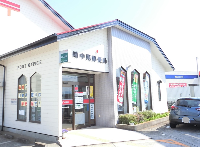 郵便局　高崎中尾郵便局（郵便局）まで1094m