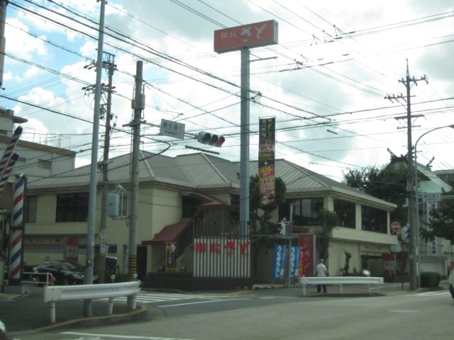 飲食店　さと（飲食店）まで180m