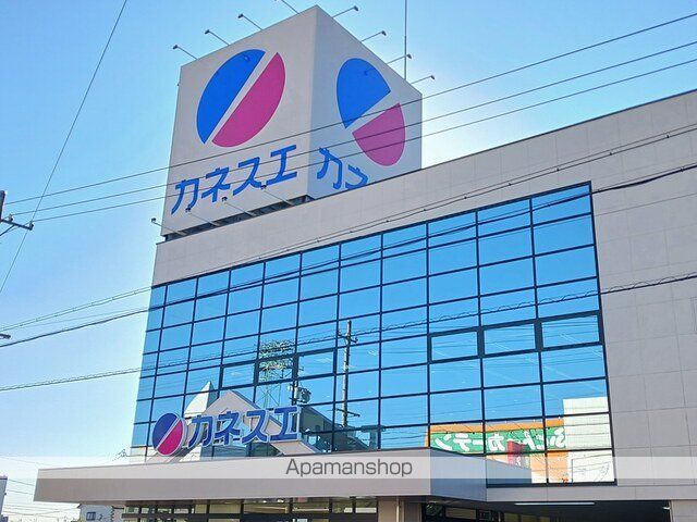 スーパー　カネスエ　江南高屋店（スーパー）まで800m