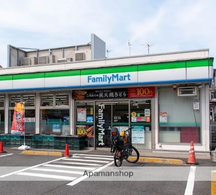 コンビニ　ファミリーマート（コンビニ）まで534m
