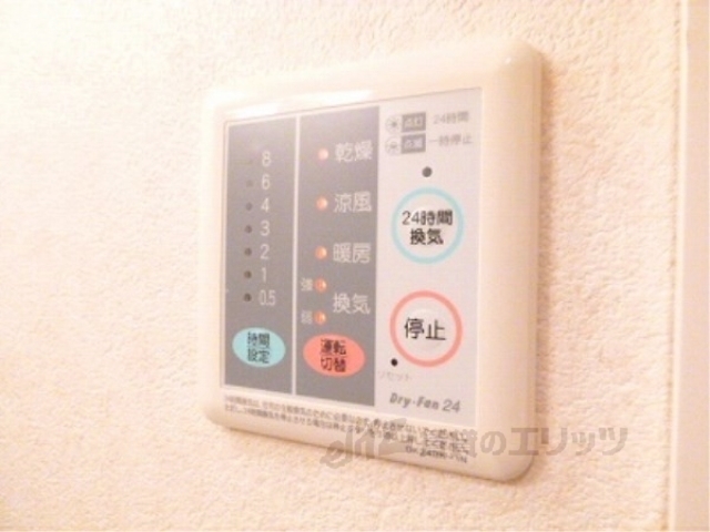 その他設備　浴室乾燥機
