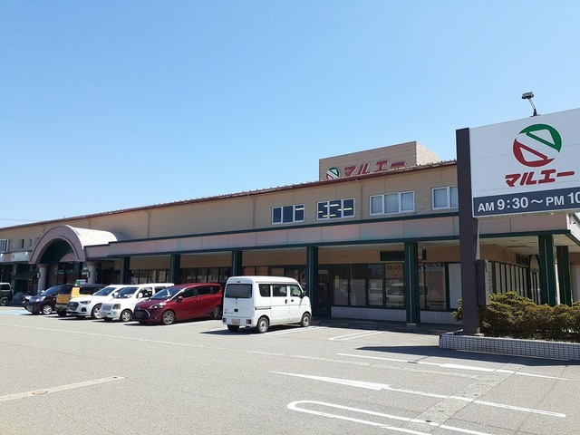 スーパー　マルエーまぎら店（スーパー）まで661m