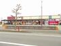 スーパー　イトーチェーン岩沼店（スーパー）まで650m