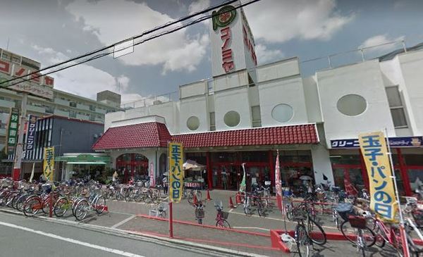 スーパー　コノミヤ放出店（スーパー）まで190m