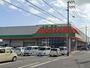 スーパー　生鮮&業務スーパー エブリイ 松江店（スーパー）まで1102m