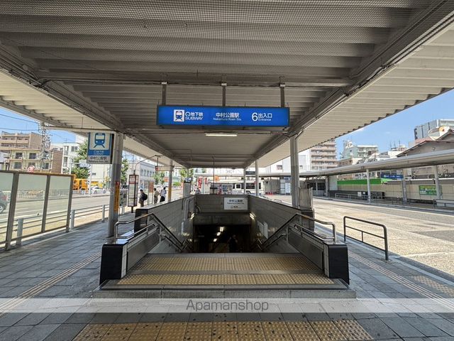 その他　名古屋市営地下鉄東山線中村公園駅（その他）まで510m