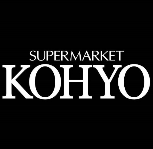 スーパー　KOHYO(コーヨー) 芦屋南宮店（スーパー）まで420m