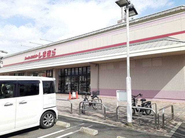 その他　しまむら　洛南店（その他）まで700m