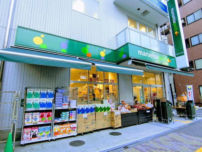 スーパー　マルエツ プチ 花川戸二丁目店（スーパー）まで102m