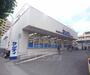 スーパー　サンディ 山科竹鼻店（スーパー）まで512m