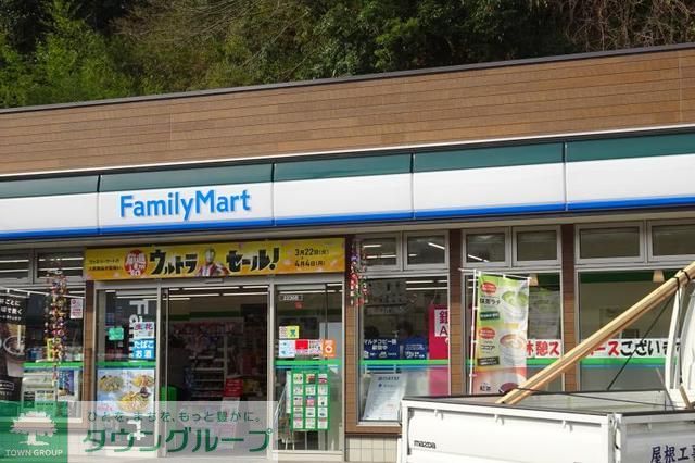 コンビニ　ファミリーマート鎌倉山ノ内店（コンビニ）まで1150m