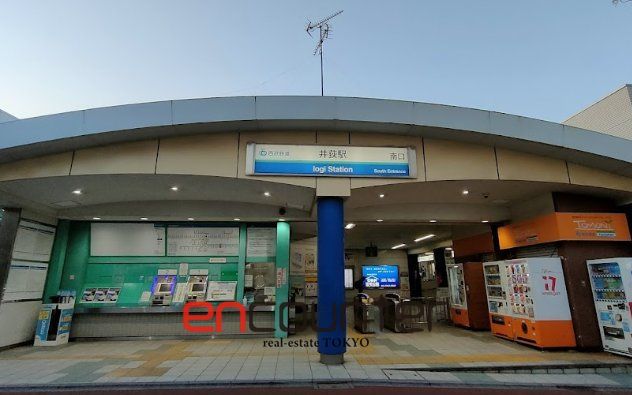 その他　井荻駅(西武 新宿線)（その他）まで1230m