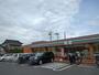 コンビニ　セブンイレブン 平塚中原北店（コンビニ）まで602m