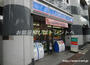 コンビニ　ローソン新小川町店（コンビニ）まで80m