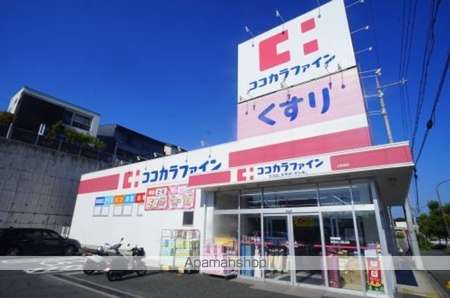 ドラックストア　ココカラファイン北生駒店（ドラッグストア）まで3798m