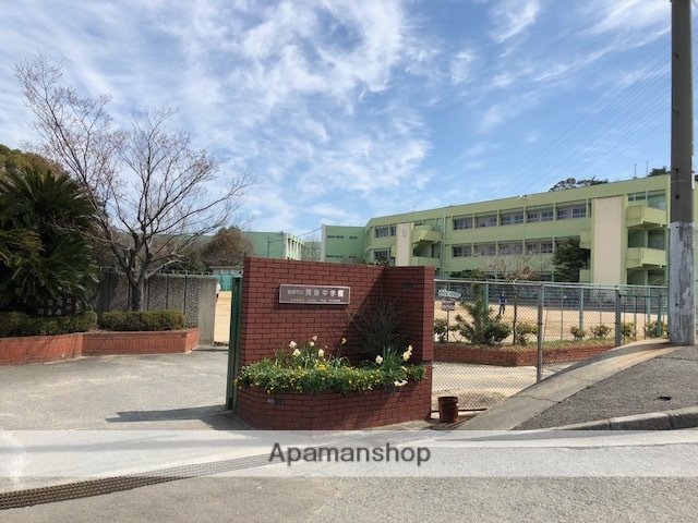 中学校　貝掛中学校（中学校）まで1936m