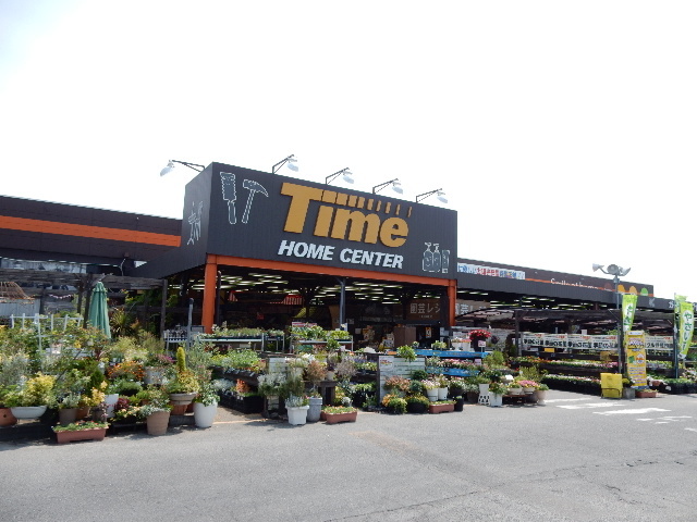 ホームセンター　ホームセンタータイム高屋店（ホームセンター）まで203m