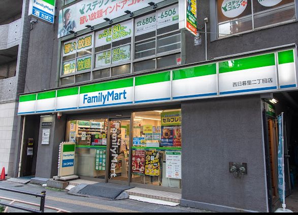 コンビニ　ファミリーマート西日暮里二丁目店（コンビニ）まで216m