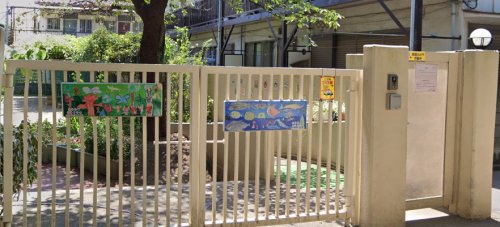 幼稚園・保育園　野方さくら保育園（幼稚園・保育園）まで1612m