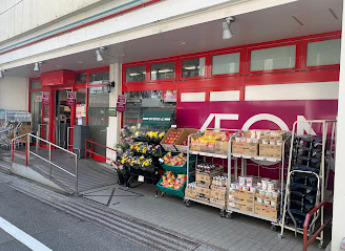 スーパー　まいばすけっと 沼袋駅北店（スーパー）まで2068m