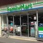 コンビニ　ファミリーマート目黒三田通り店（コンビニ）まで452m