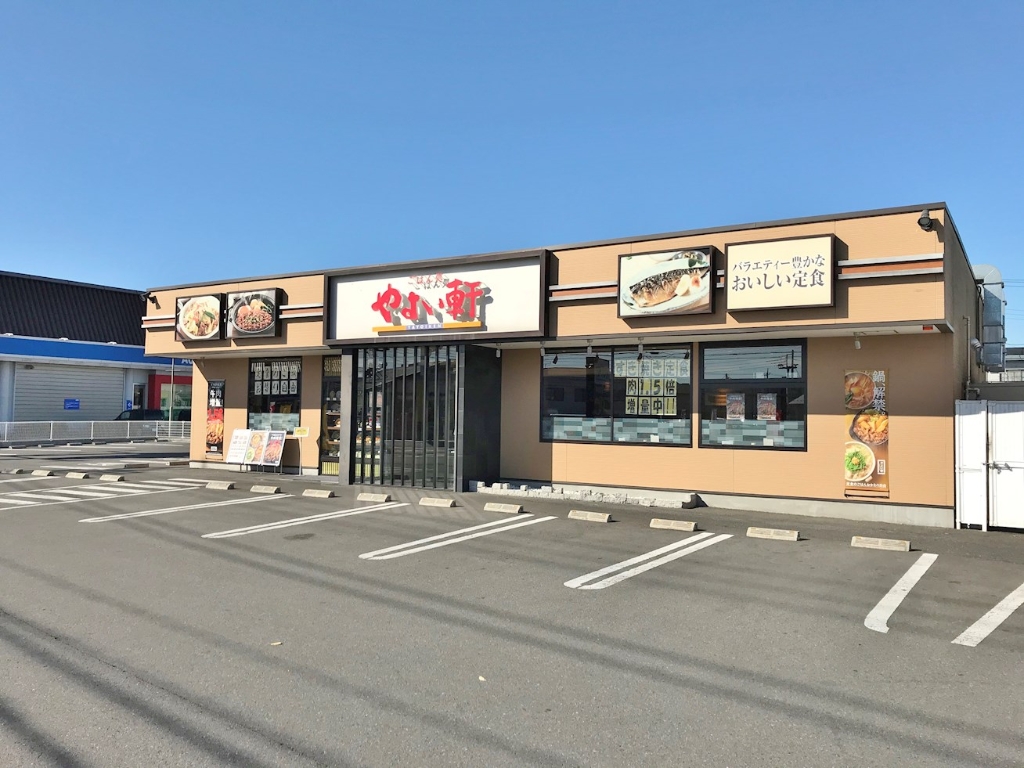 その他　やよい軒 宇都宮御幸本町店（その他）まで447m