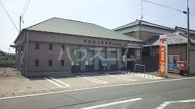 郵便局　浜松西山郵便局（郵便局）まで540m