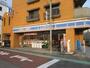 コンビニ　ローソン世田谷代田店（コンビニ）まで298m