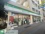 コンビニ　ファミリーマート練馬北町店（コンビニ）まで180m