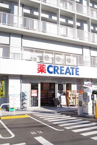 ドラックストア　クリエイトSD六浦中学校入口店（ドラッグストア）まで391m