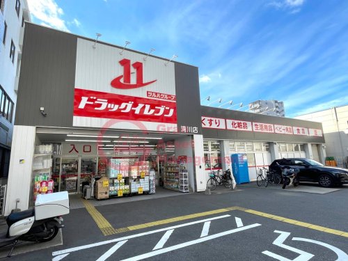 ドラックストア　ドラッグイレブン 清川店（ドラッグストア）まで210m