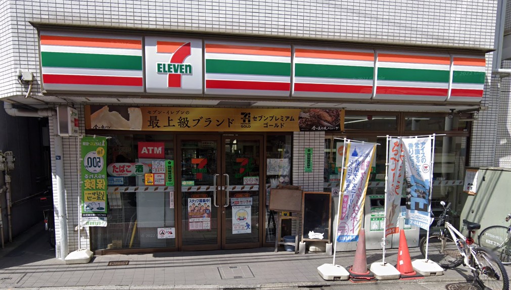 コンビニ　セブンイレブン北区岸町1丁目店（コンビニ）まで347m