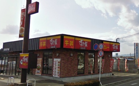飲食店　すき屋（飲食店）まで1100m