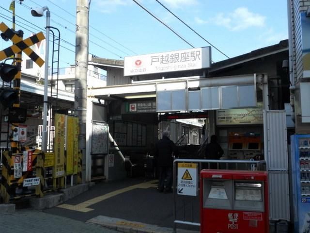 その他　戸越銀座駅（その他）まで120m