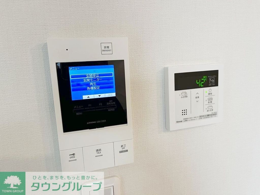 セキュリティ　セキュリティ
