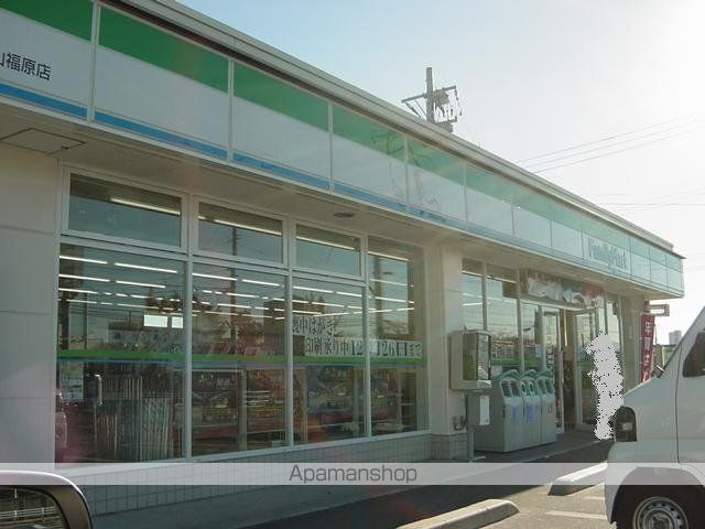 その他　ファミリーマート郡山富久山福原店（その他）まで611m