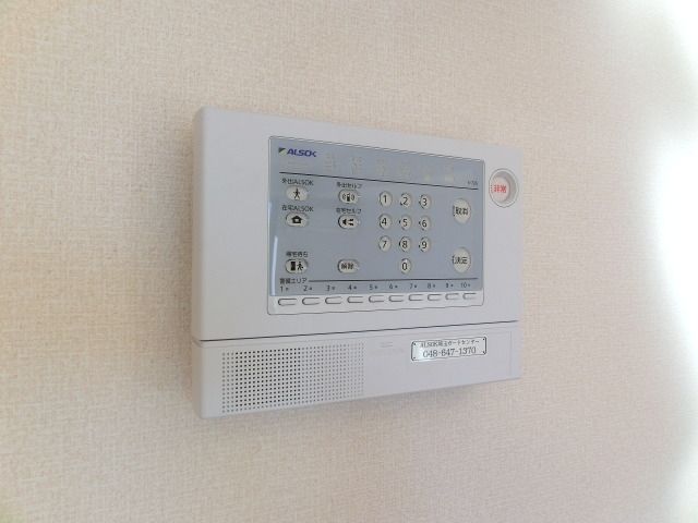 その他設備　ホームセキュリティ
