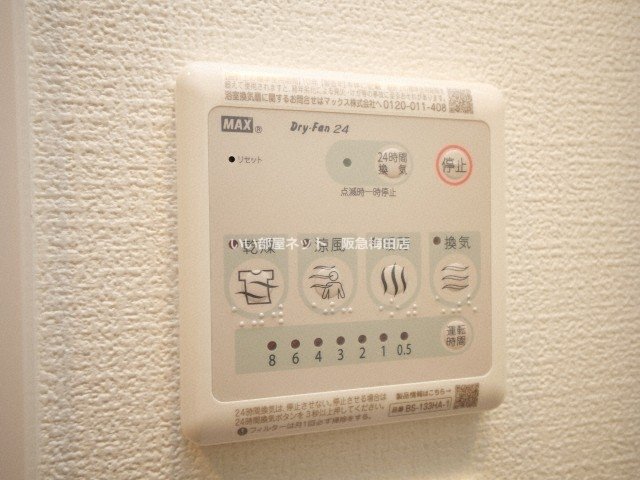 その他設備　※同仕様写真となります。