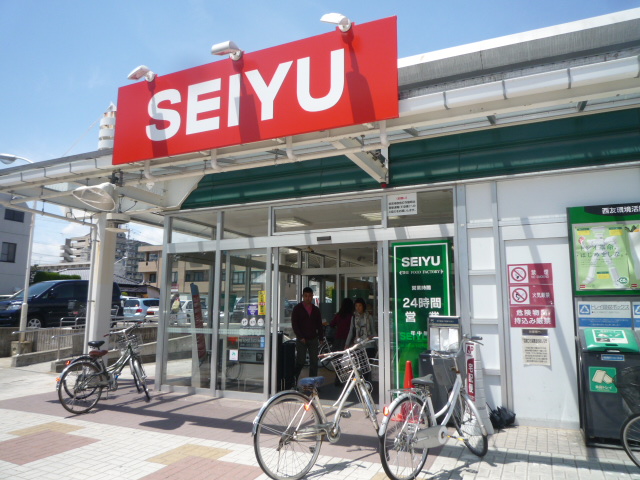 スーパー　西友木町店（スーパー）まで452m