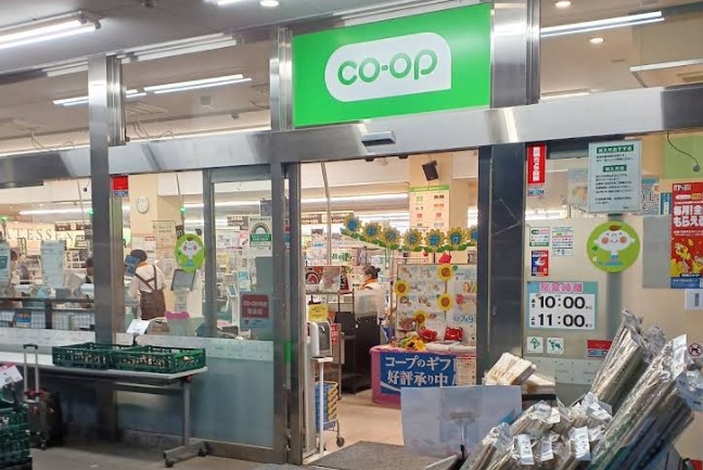 スーパー　コープ西調布店（スーパー）まで498m